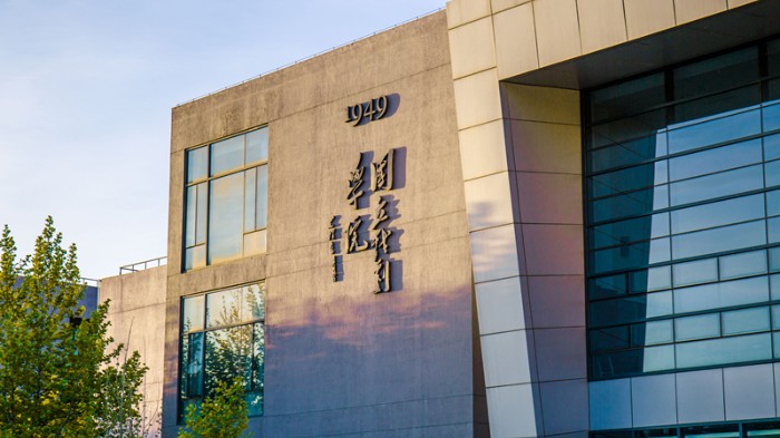 中央戏剧学院昌平校区中央戏剧学院东城校区在12日初试第一天,共有
