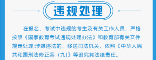 亳州学院2022年普通高校专升本招生章程