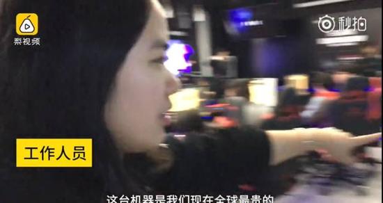 中传电竞专业上课用79999元顶级设备 全球300台