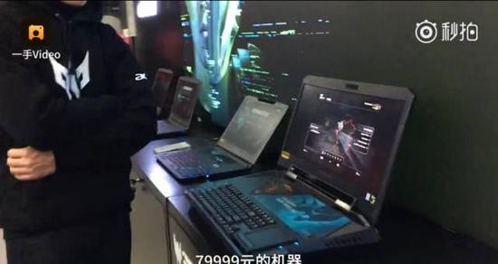 中传电竞专业上课用79999元顶级设备 全球300台