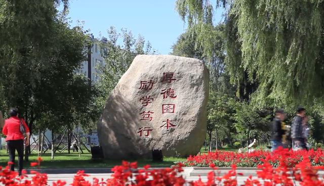 吉林农业科技学院2020年招生简章发布！你想知道的都在这儿
