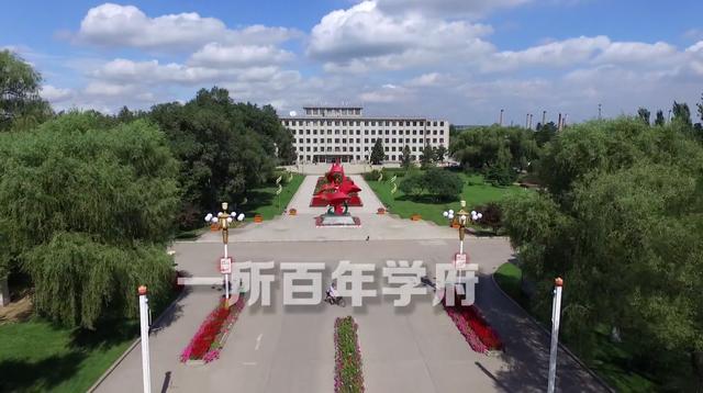 吉林农业科技学院2020年招生简章发布！你想知道的都在这儿