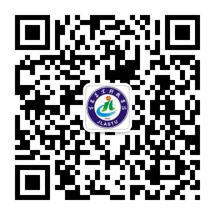 吉林农业科技学院2020年招生简章发布！你想知道的都在这儿