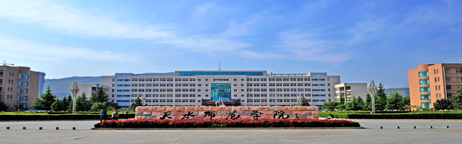 天水师范学院2021年专升本招生拟录取控制分数线及名单公示