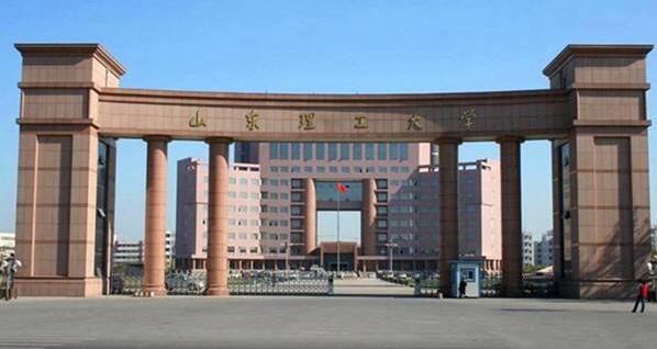 0533-2780315美术学院咨询电话:0533-2780551山东理工大学招生在线