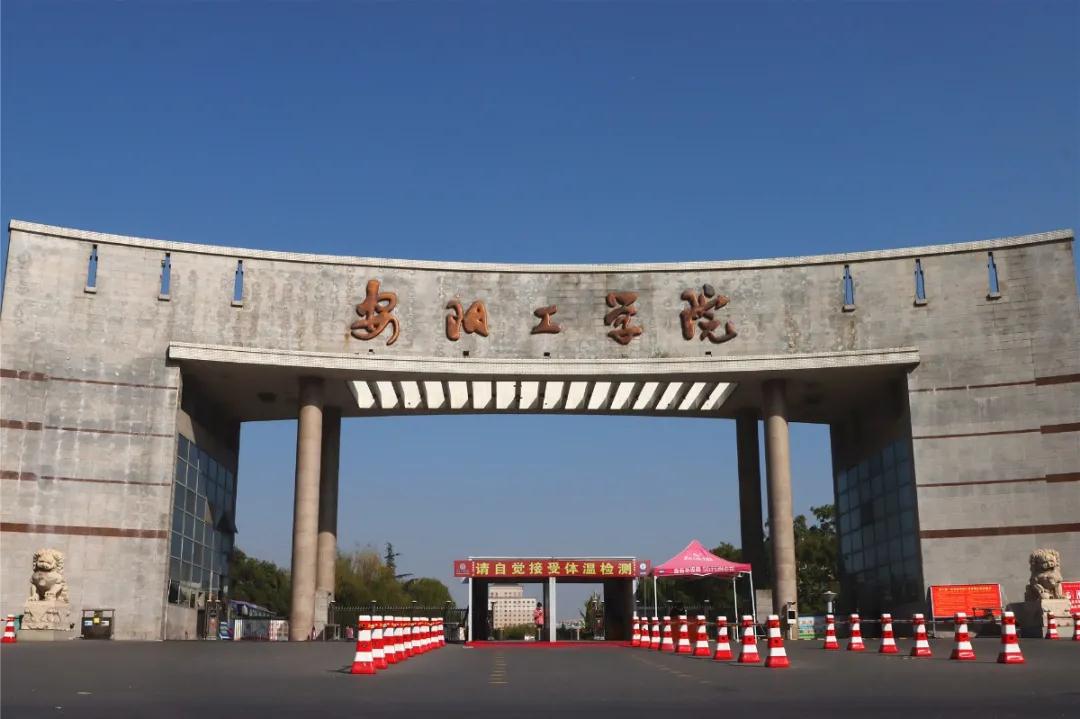 安阳工学院2022年艺术类招生计划